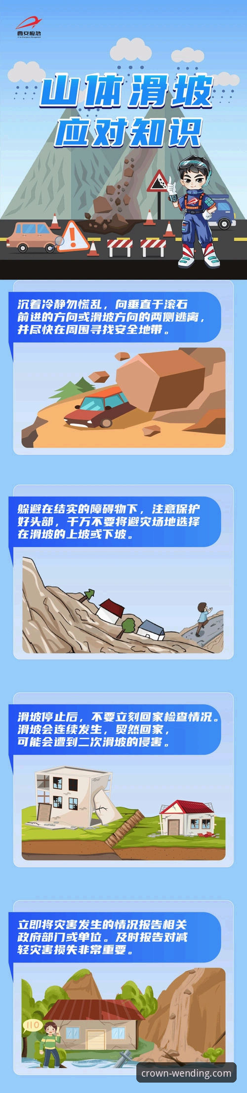 问鼎娱乐如何下载 问鼎娱乐平台PG电子版下载最新指南:官方渠道与安全流程全解析