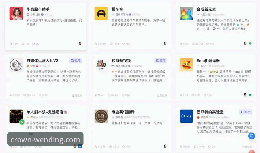 问鼎娱乐怎么下载官方下载 问鼎娱乐平台官方客户端下载与安装全教程