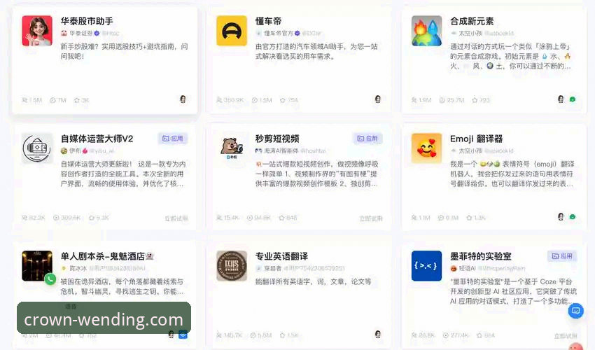 问鼎娱乐平台iOS版实用评测：下载、安装与核心体验全解析