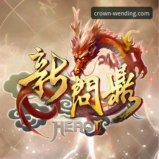 问鼎娱乐随时随地玩2026最新版本 问鼎娱乐平台2026版发布最新动态:技术评测揭示随时随地畅玩新体验