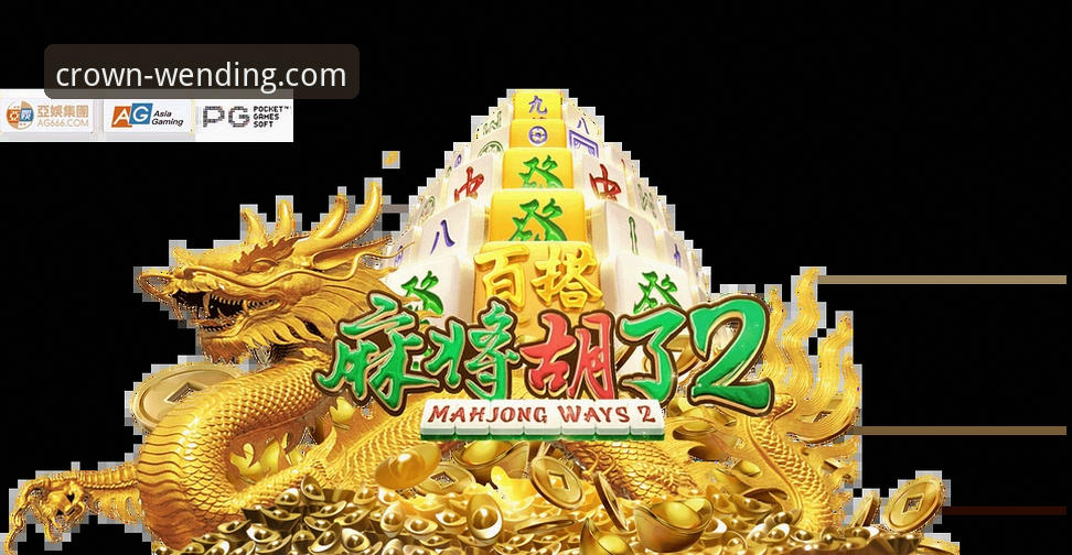 揭秘问鼎娱乐PG电子版下载：新手必看的完整指南与安全体验